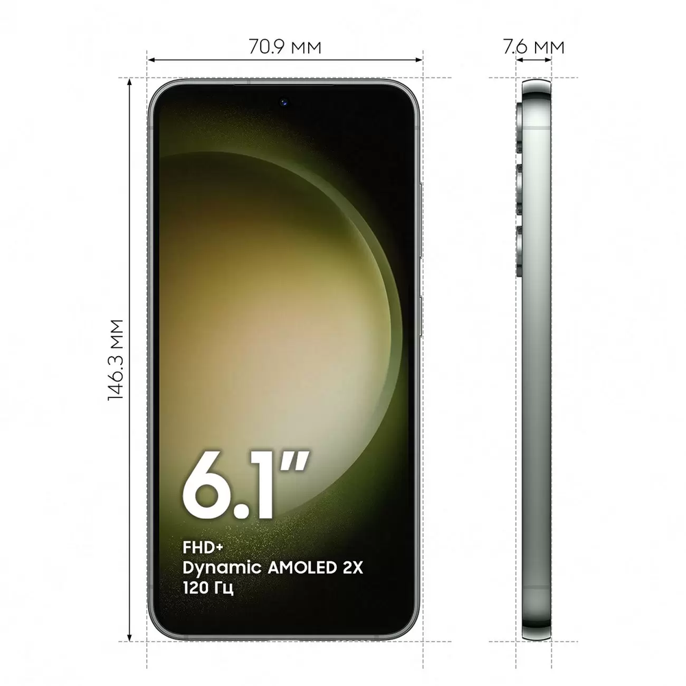 Смартфон Samsung Galaxy S23 8/128GB Green SM-S911B