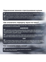 Смарт-часы X8 PRO черный (x8proultrasmart67)