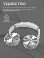 Беспроводные наушники Harper HB-217 White