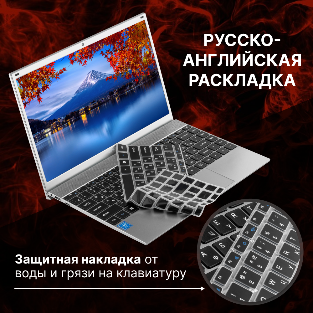 Ноутбук Echips Envy14 14.0" 1920х1080 IPS Intel Celeron J4125 8GB RAM SSD 240GB Win11 Home