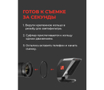 Телесуфлер PIXAERO Mobus M
