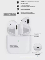 Беспроводные наушники PRO 5 Белые. Сенсорное управление.