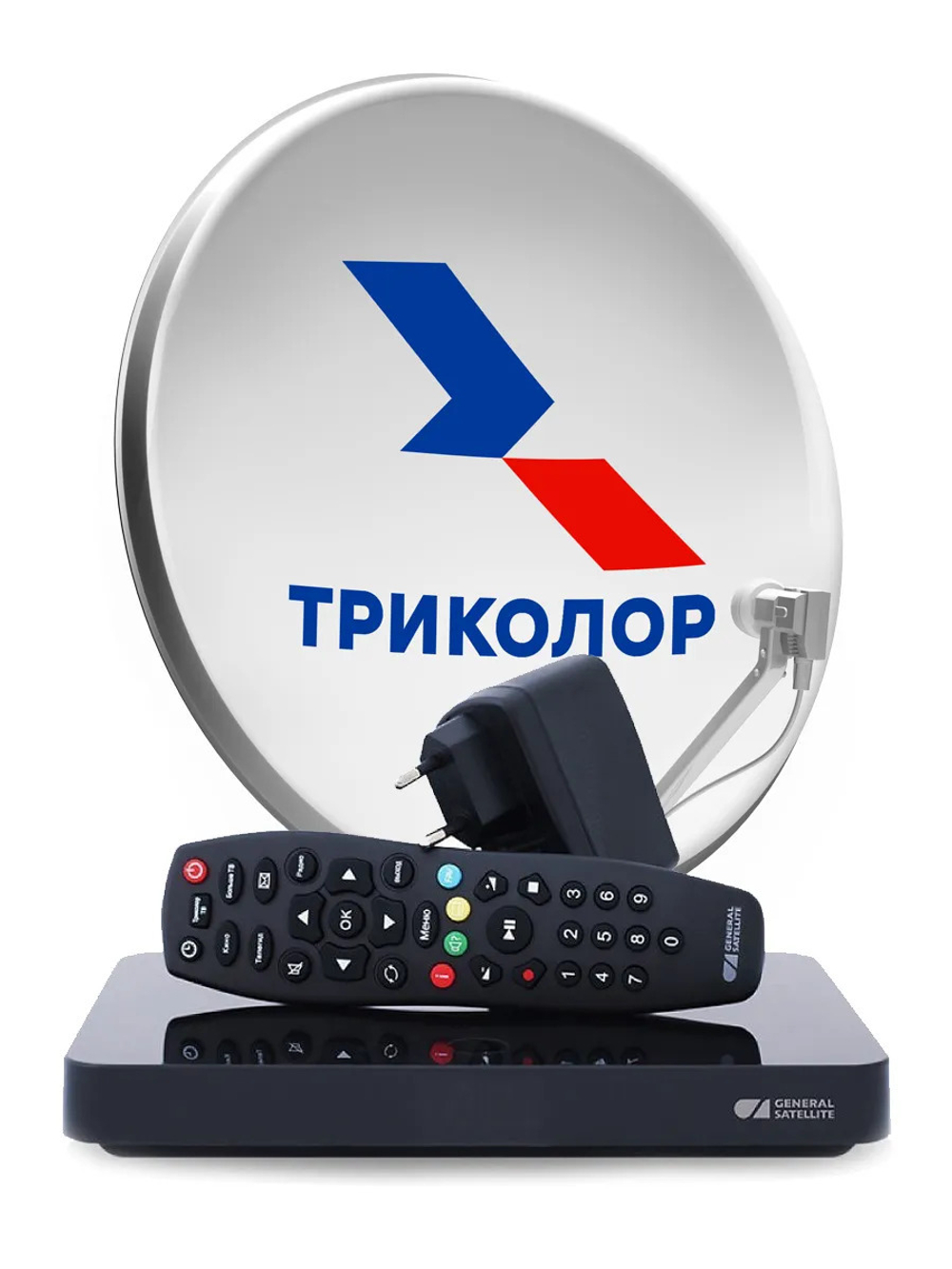 Ресивер Триколор GS B622L + антенна + подписка 7 дней Центр