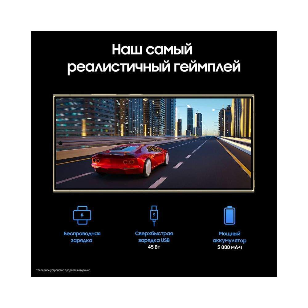 Смартфон Samsung Galaxy S24 Ultra 12/256GB Жёлтый титан (1400019880)