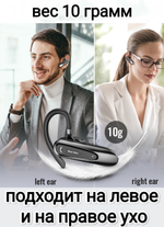 Моно гарнитура New Bee B45bl черный (LC45b)