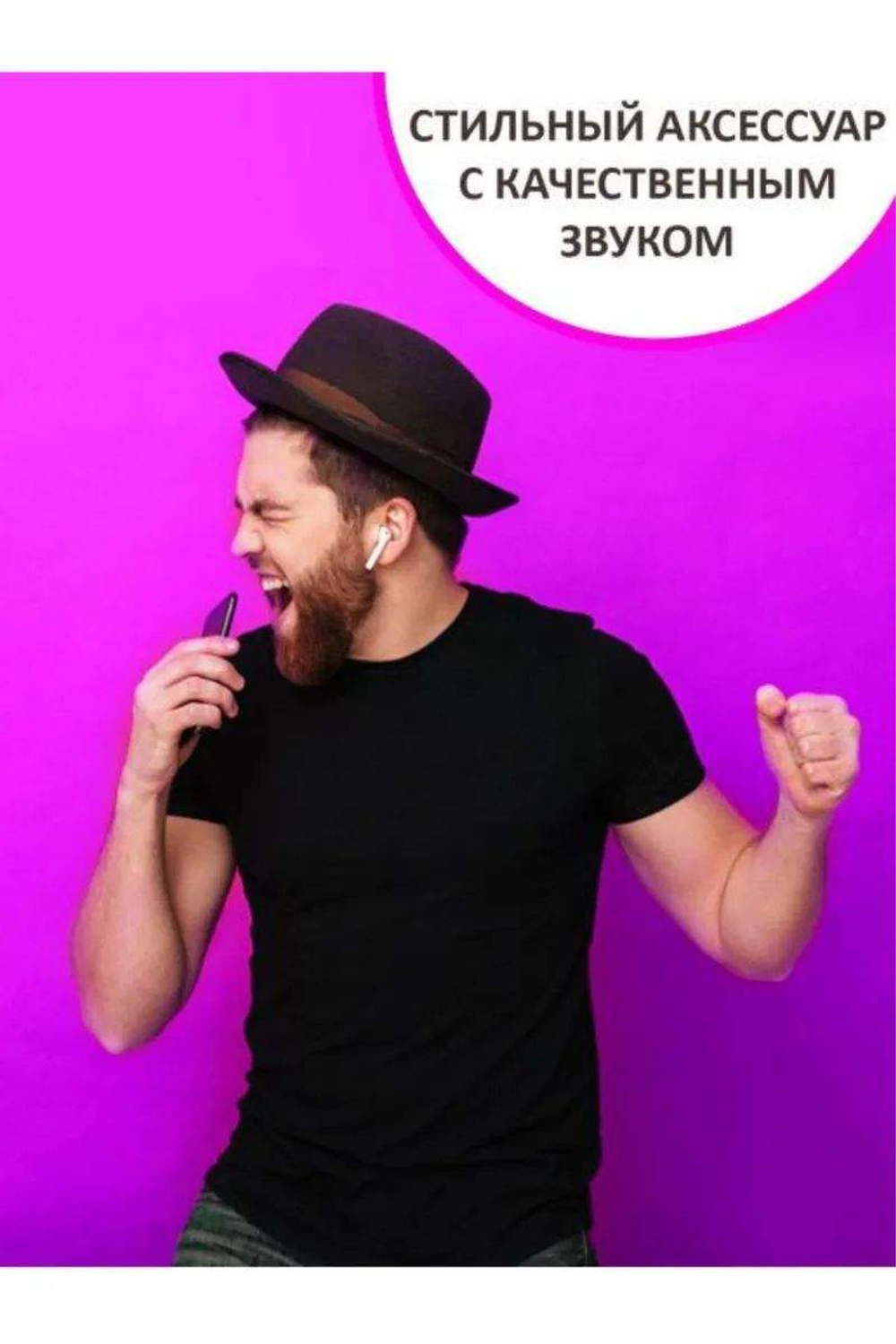 Беспроводные наушники T10