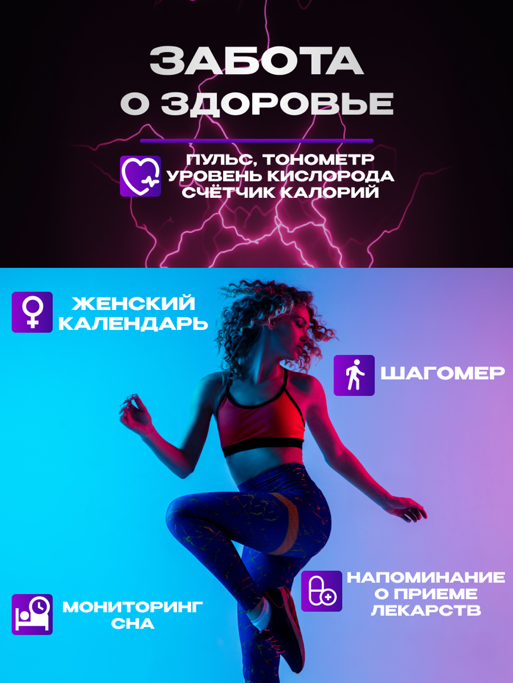 Смарт-часы LK8 черныйт(LK8.SE)