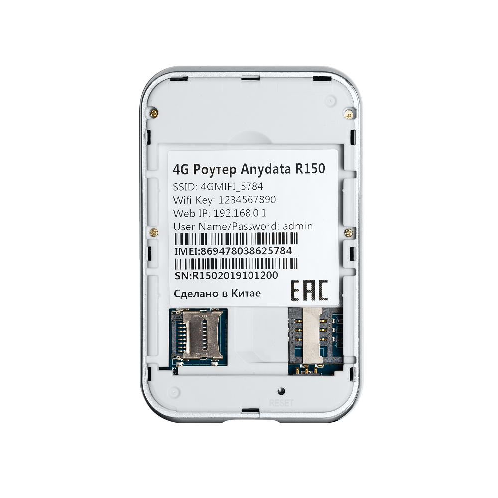 Мобильный роутер AnyData R150 White/Black