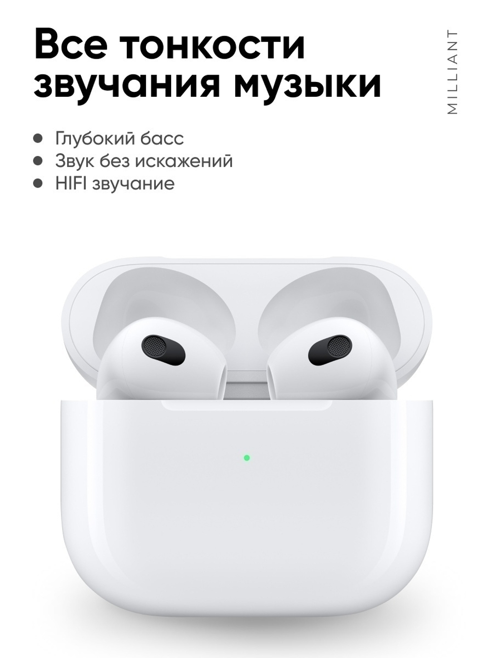 Беспроводные наушники Milliant One Pods 3 (White)
