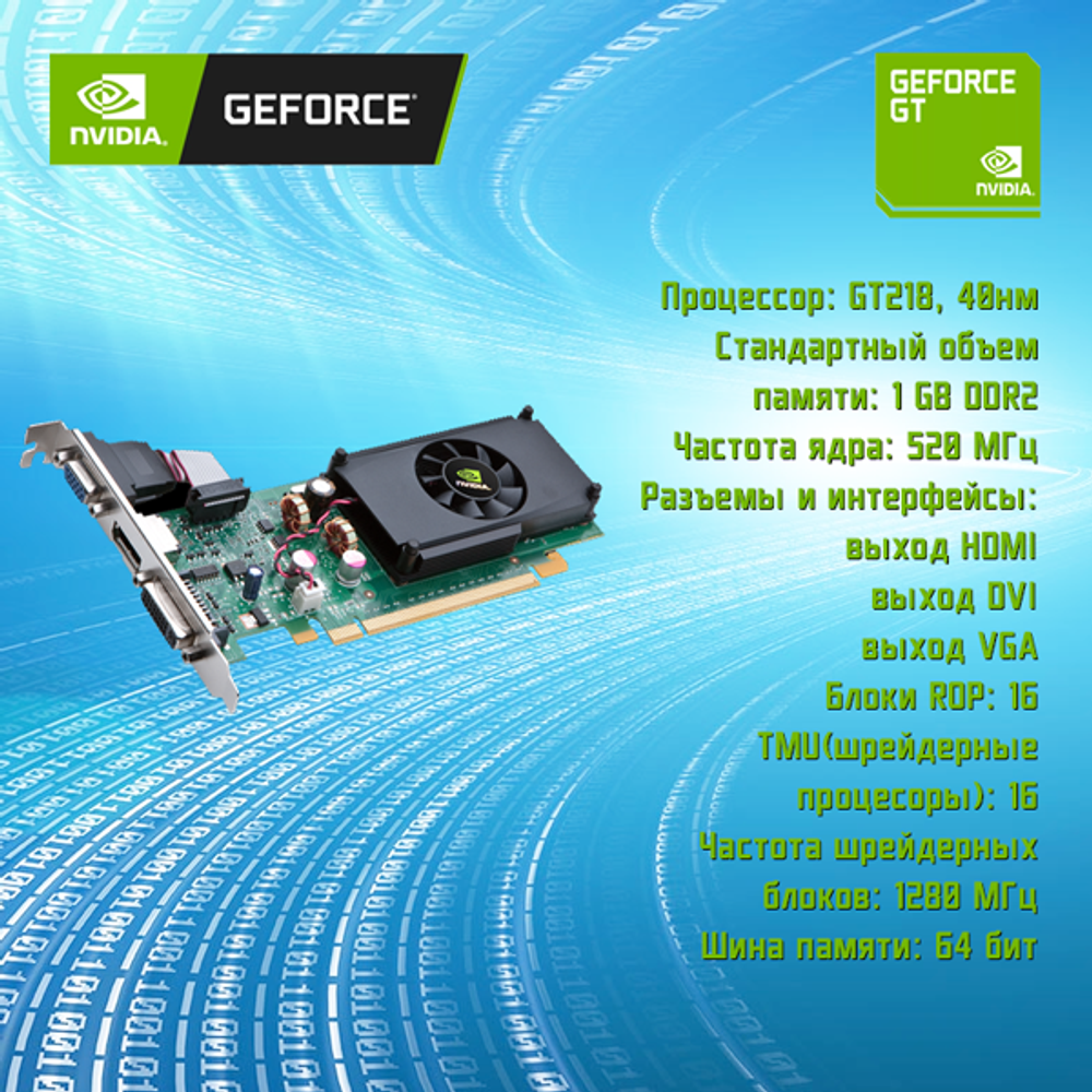 Системный блок TopComp AK 121970300 Core i5 2400/GT 210/SSD 240GB/HDD 1TB/RAM 4GB