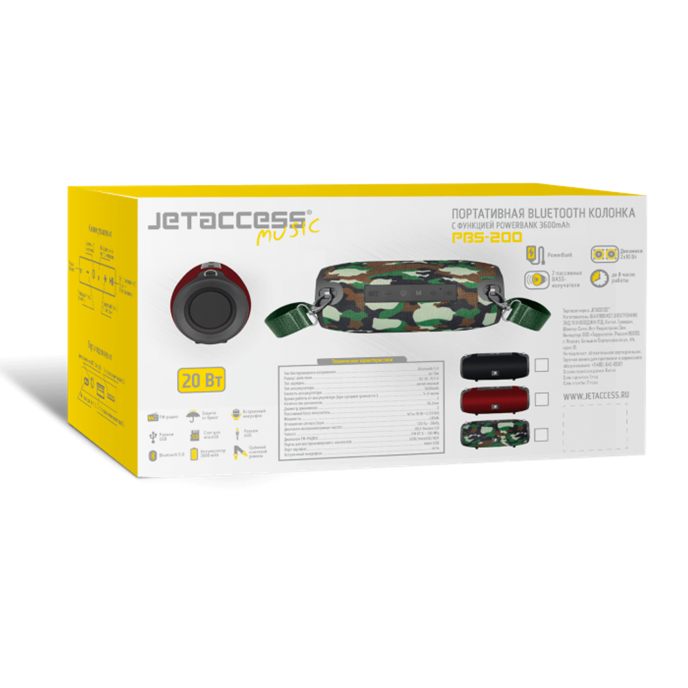 Портативная колонка Jet.A PBS-200 ()