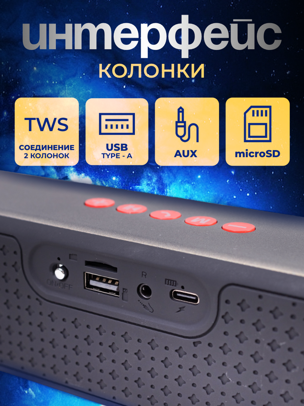 Портативная колонка T&G TG-271 Black