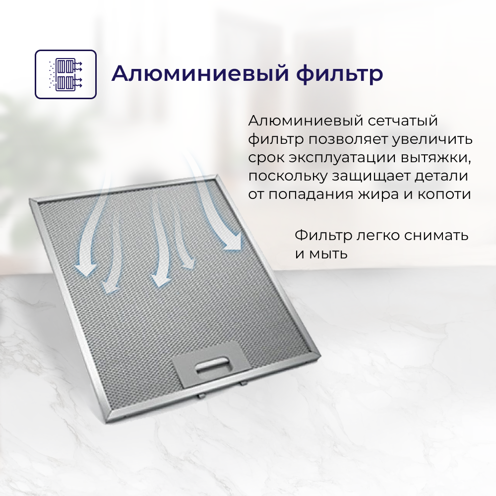 Вытяжка встраиваемая DELVENTO DLV63M1 серебристый