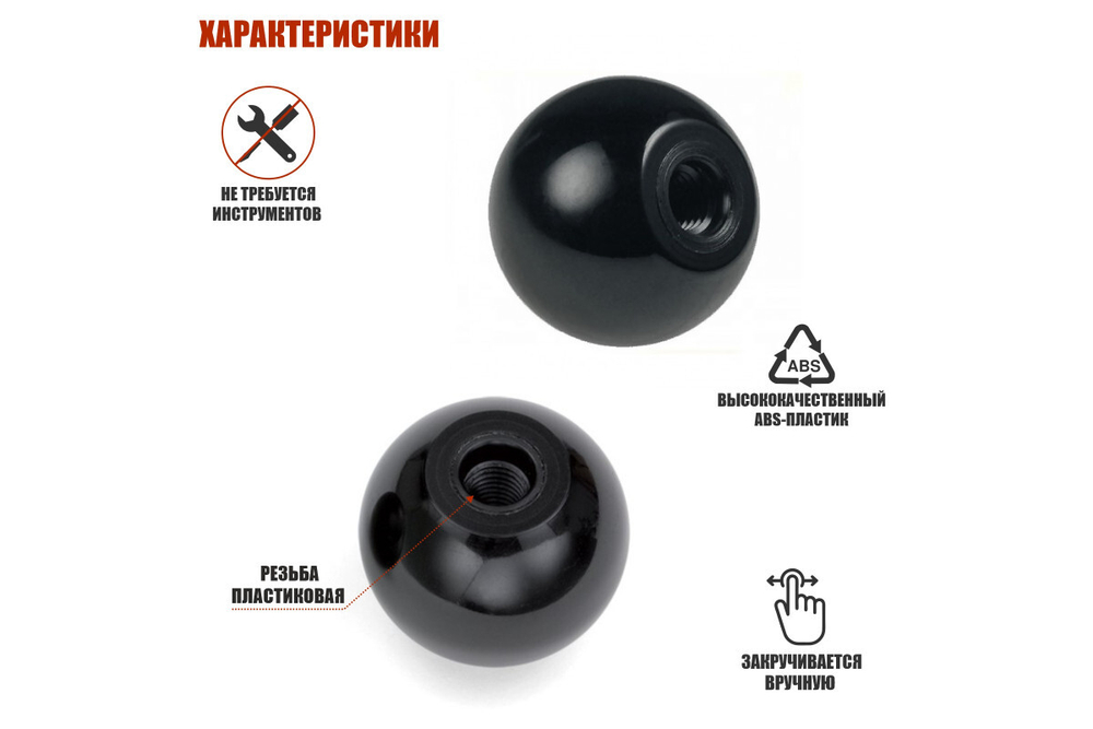 Крепление гайка Mobicent MC20ER210598 M8, 20 шт