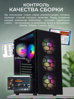 Системный блок Robotcomp Alligator 3.0 PLUS Black