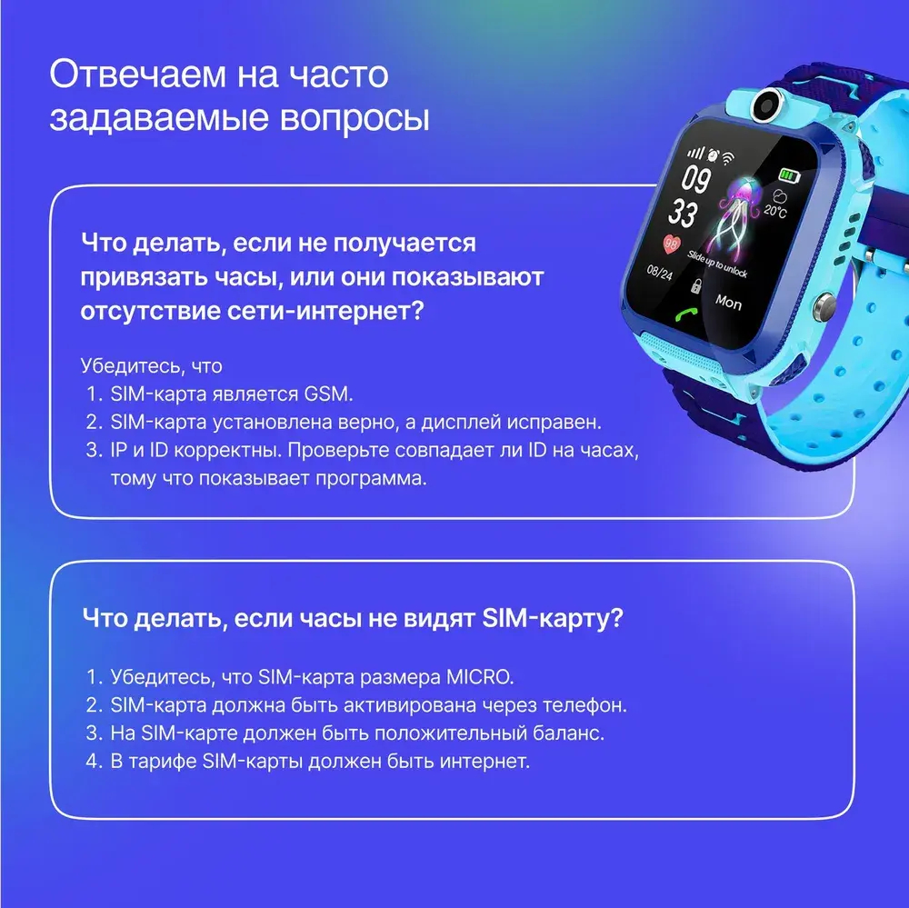 Смарт-часы Prolike PLSW12BL, Blue
