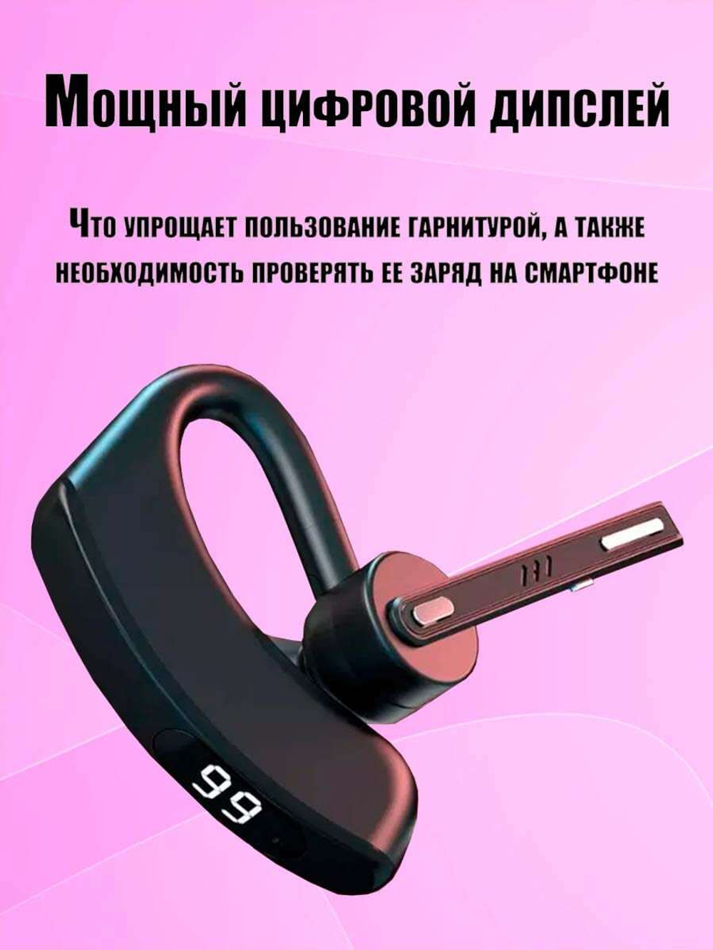 Беспроводная Bluetooth гарнитура Taymlux FC5 Dual с микрофоном шумоподавлением