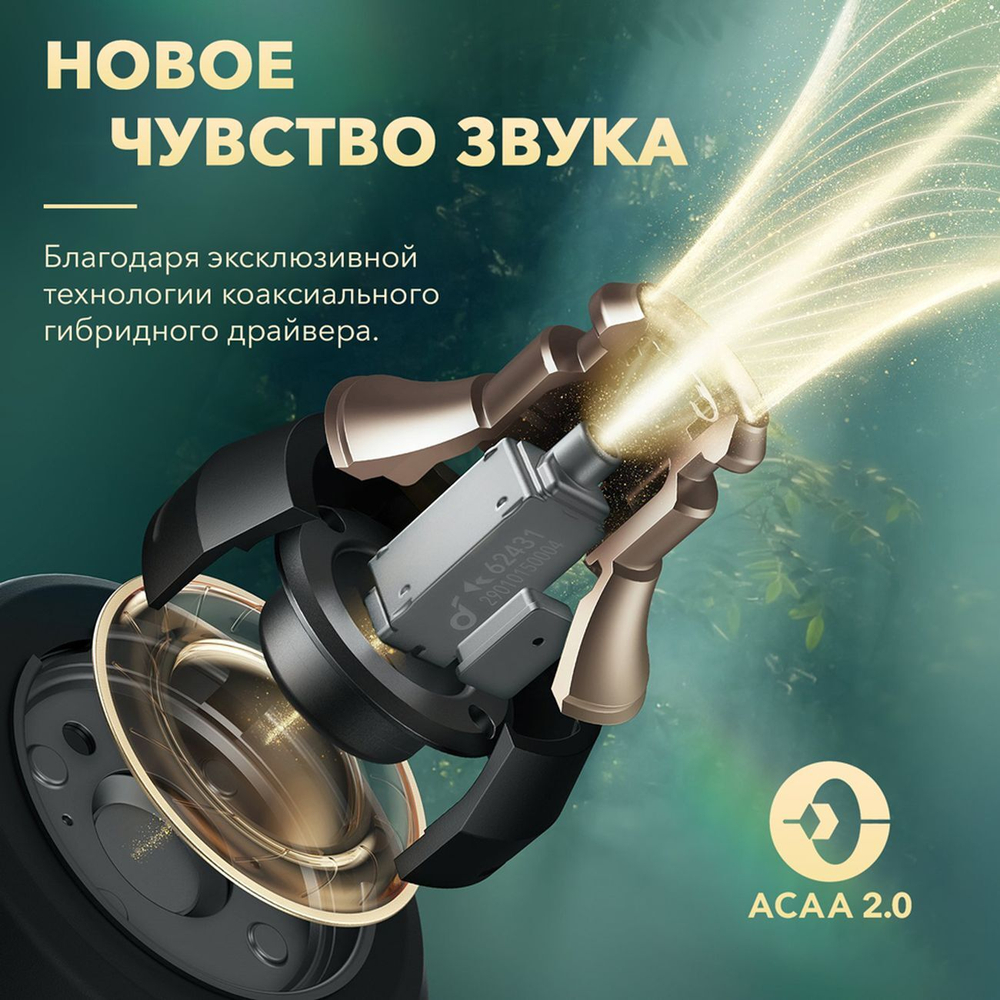 Наушники Soundcore Liberty 3 Pro Black (A3952G11)