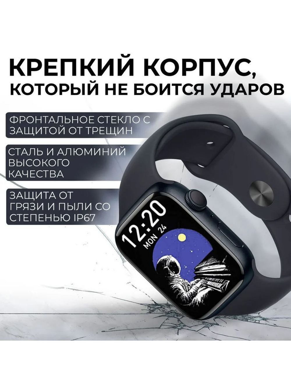 Смарт-часы X8 PRO черный (x8proultrasmart67)