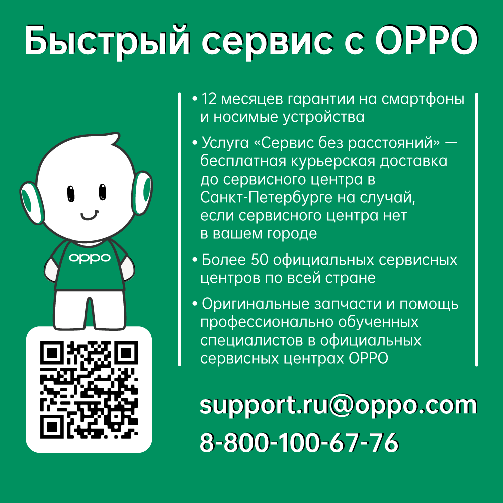 Смартфон OPPO 17 4/64GB Starry Black (6053910)