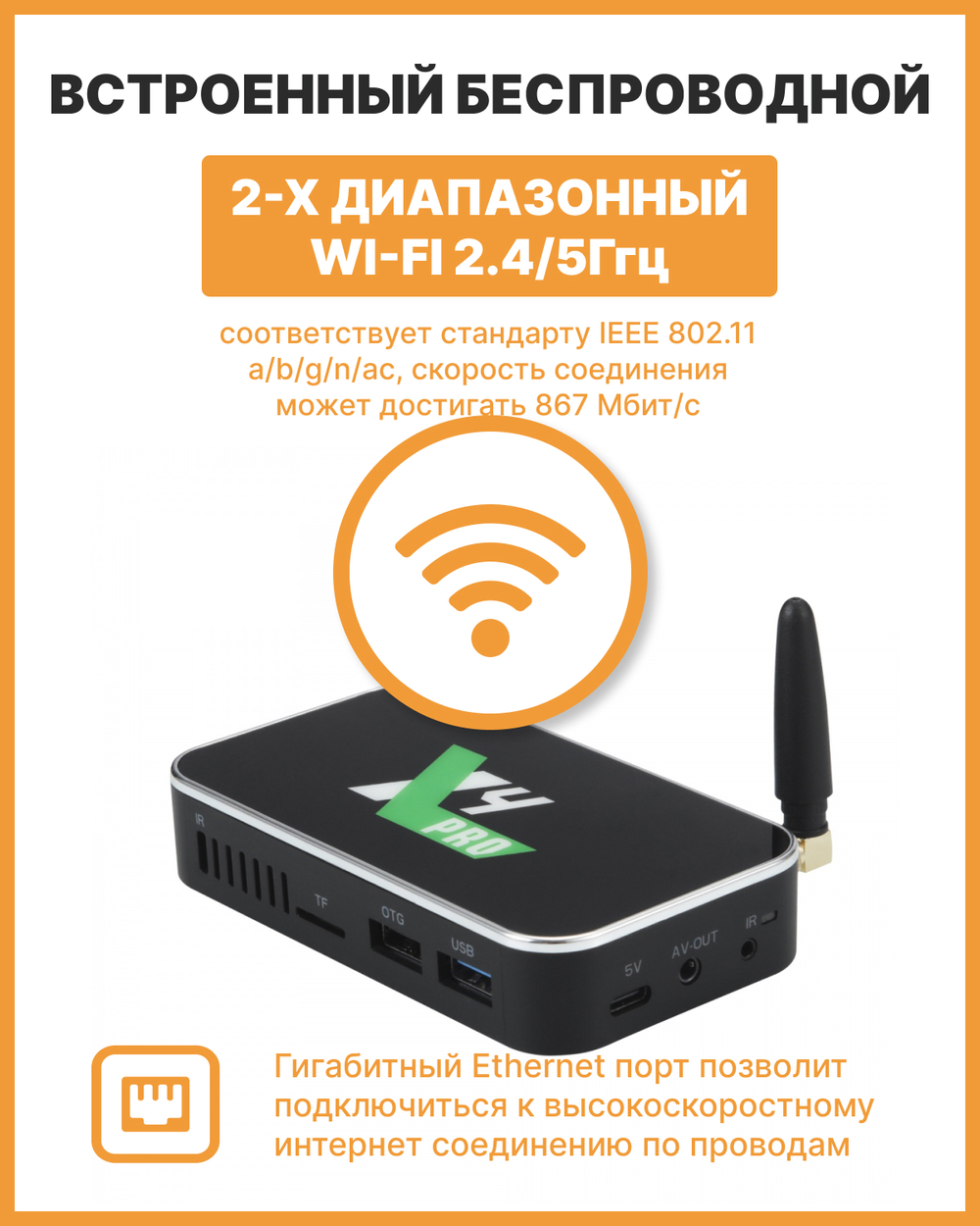 Смарт-приставка UGOOS Ugoos x4 pro 4/32 Gb 4/32 черный