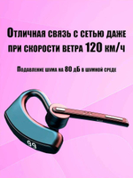 Беспроводная Bluetooth гарнитура Taymlux FC5 Dual с микрофоном шумоподавлением