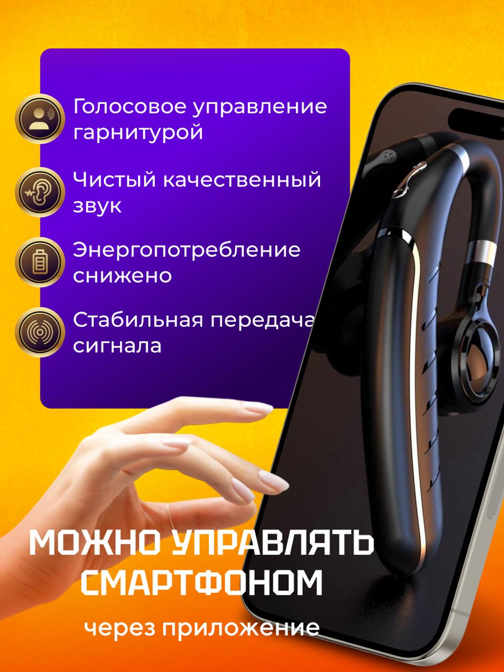 Беспроводная Bluetooth гарнитура Taymlux FC1 черный с шумоподавлением