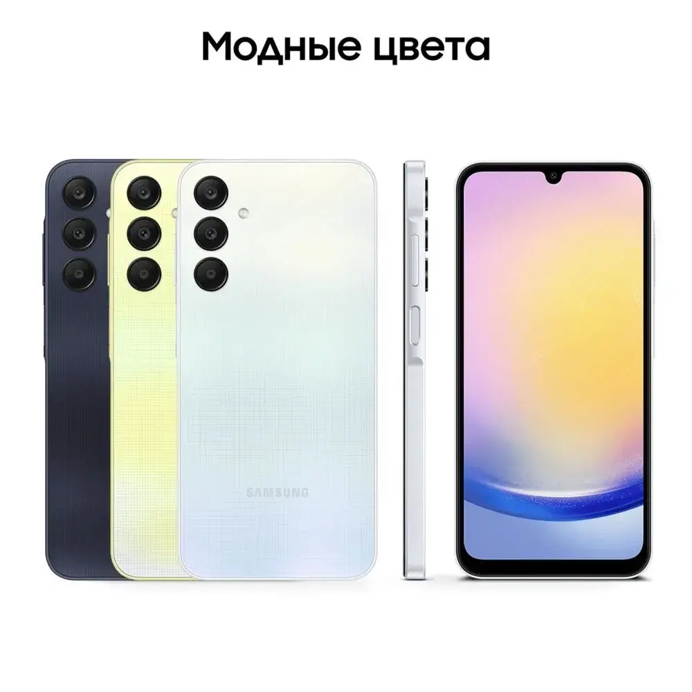 Смартфон Samsung Galaxy A25 256Gb, 8Gb, Light Blue Arabic
