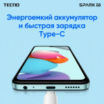 Смартфон Tecno Spark GO 2023 3/64Gb blue