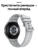 Смарт-часы Samsung Galaxy Watch4 46mm Silver (SM-R890N)