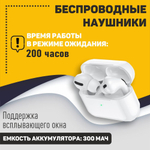 Наушники HOCO EW42 True беспроводные с док станцией , Bluetooth 5.3 белый