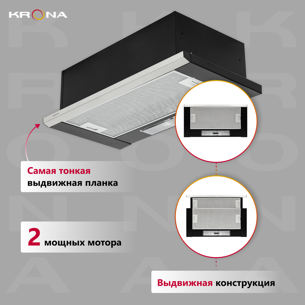 Вытяжка встраиваемая Krona Kamilla slim 600 серебристый