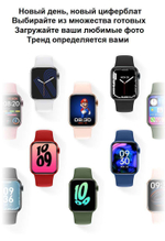 Смарт-часы Smart Watch M7 Pro 45mm (Розовый)
