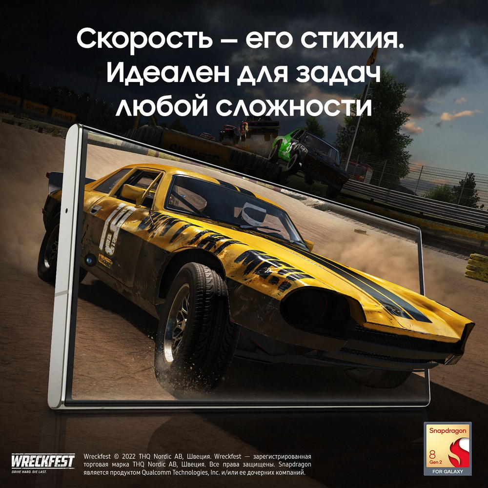 Смартфон Samsung S23 Ultra 12/256GB Violet