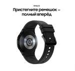 Умные часы Samsung Galaxy Watch 4 Classic 42mm (SM-R880) (Black)