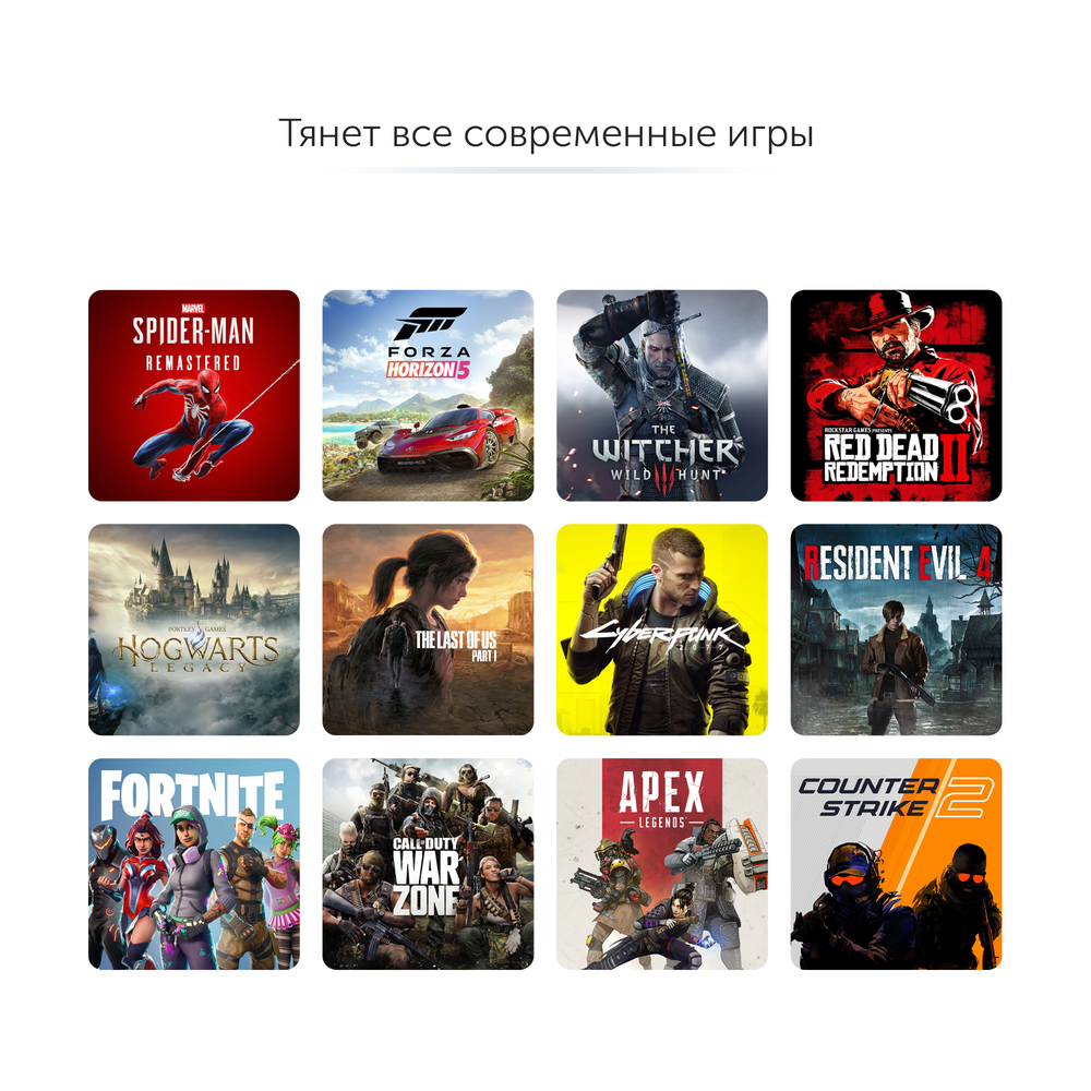Компьютер игровой AZ-0110 (AMD Ryzen5 1600 6x3.2GHz, 16Gb DDR4, 512Gb SSD, RX580, Wi-Fi)