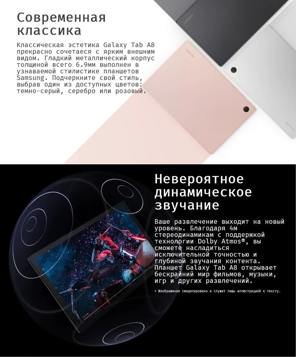 Планшет Samsung Galaxy Tab A8 10.5" 2021 3/32GB Gray (SM-X205NZAASER) Wi-Fi+Cellular