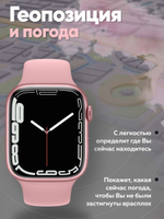 Смарт часы Smart Watch P80 Pro 45mm 7 Series (Золото)