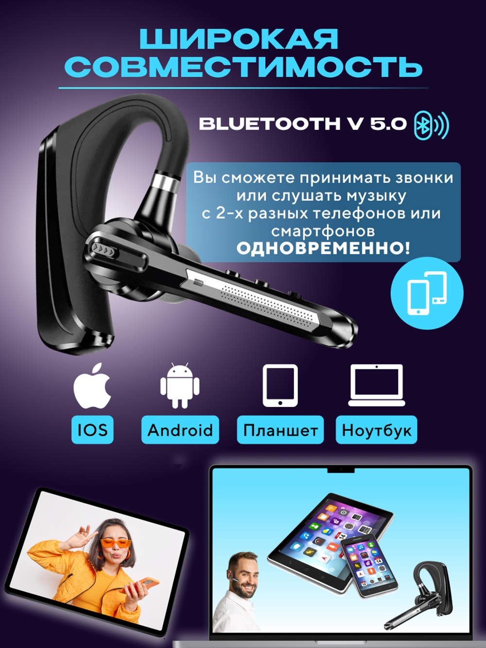 Беспроводная гарнитура Bluetooth TAYMLUX HSP-B3 черный