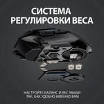 Беспроводная игровая мышь Logitech G502 Lightspeed Black (910-005567)