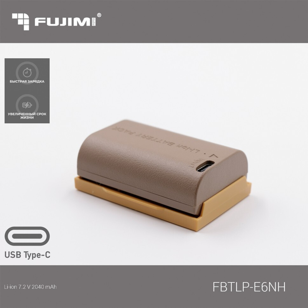 Аккумулятор для фотоаппарата Fujimi FBTLP-E6NH 2040 мА/ч