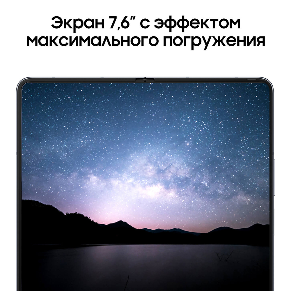 Смартфон Samsung Galaxy Z FOLD5 5G 12/512GB, синий