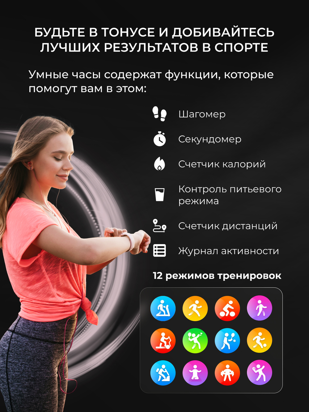 Смарт-часы X8 розовый (x8.mini)