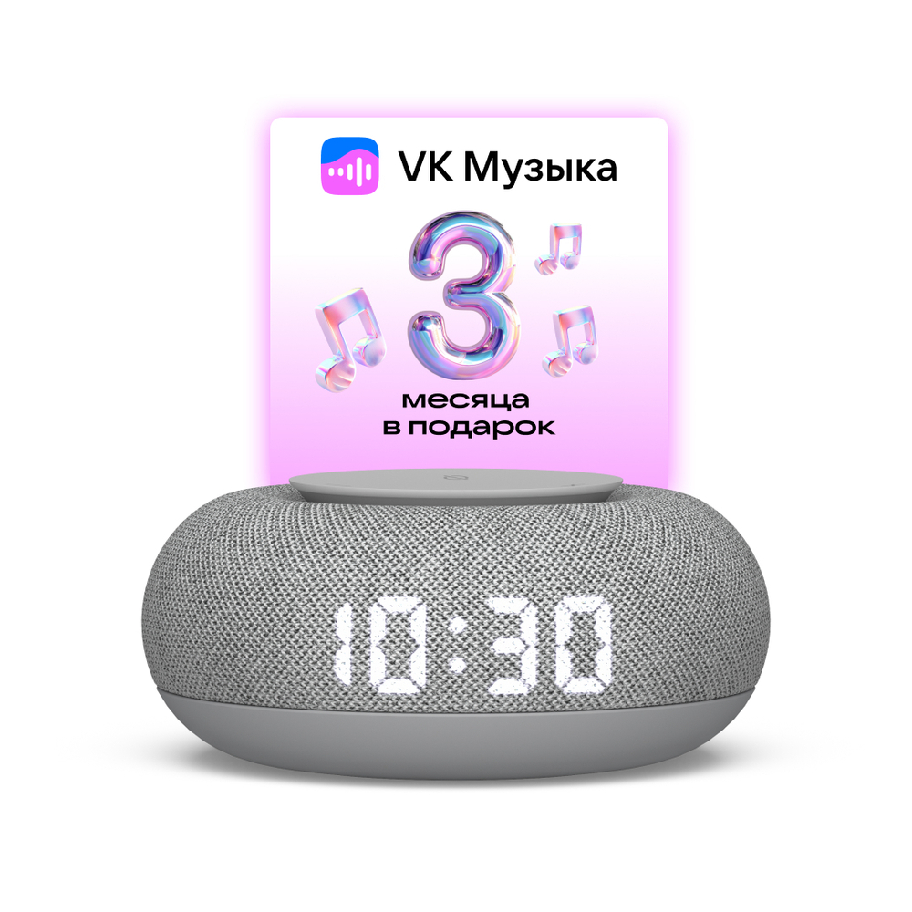 Умная колонка VK Капсула Мини с Марусей Grey (MRC02GY)