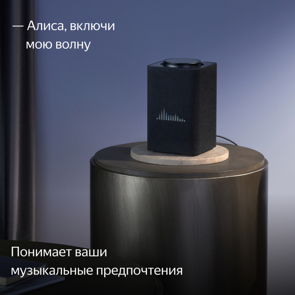 Умная колонка Яндекс Станция Макс c Алисой с Zigbee графит