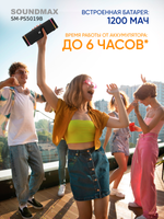 Портативная колонка Soundmax SM-PS5019B Green