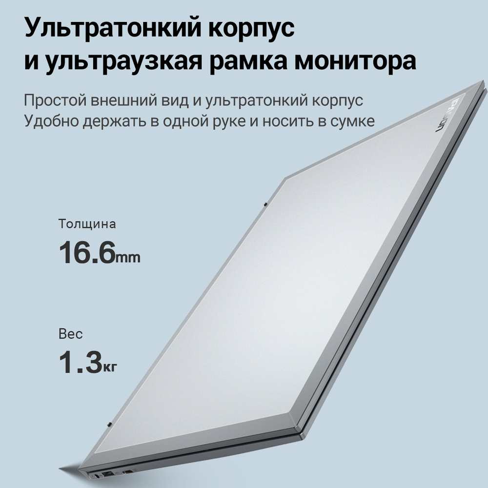 Ноутбук IPASON Smartbook P2 Gray (smartbook P2 12+256G)