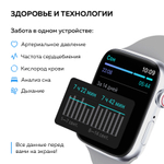 Смарт-часы Smart Watch 8 mini с NFC