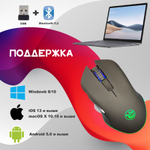 Беспроводная игровая мышь NoBrand М6 черный