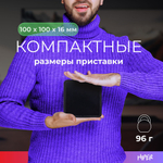 Smart-TV приставка HIPER MEDIA ATV i6 PRO, 4K, HDR, Android AOSP, 8 Gb, 2 Gb (RAM), Wi-Fi